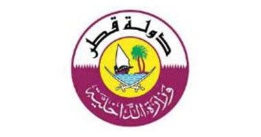 Logo Qatar Ministry Interior