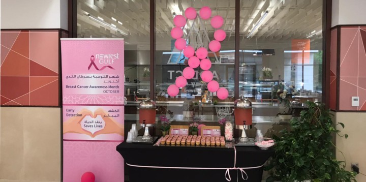 breast cancer awareness Doha