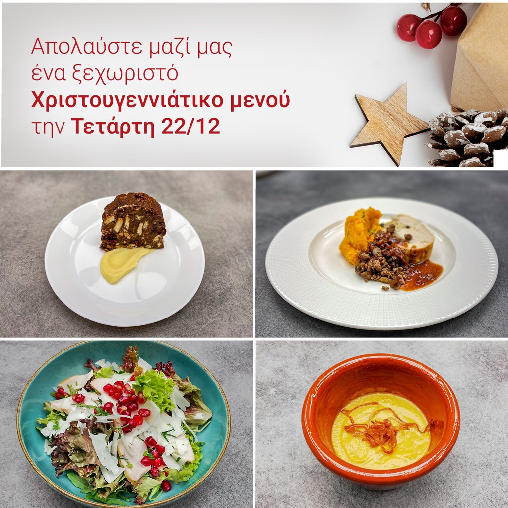 Christmas menu Greece